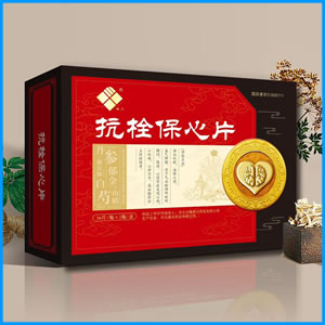 南充市|抗栓保心片 国药准字