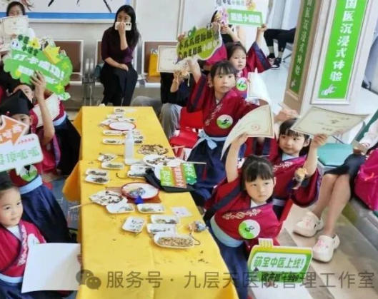 南充市|长春中大医院 &ldquo;小小中医传承人&rdquo; 开启一日沉浸式中医奇遇记