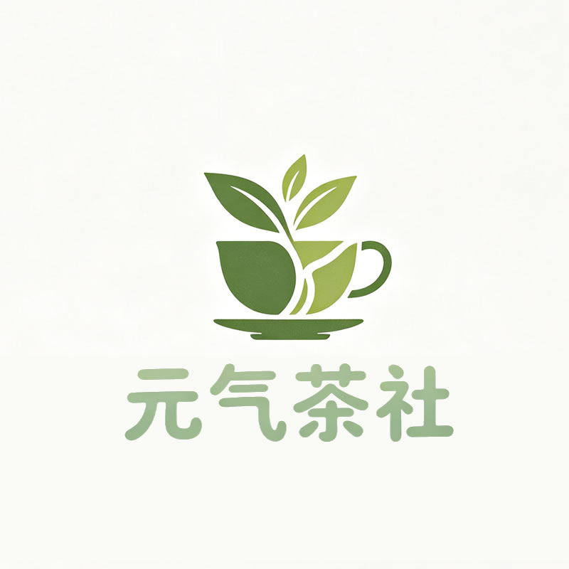 南充市|元气茶社